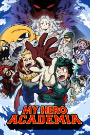 Boku no Hero Academia (My Hero Academia)