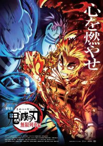 Demon Slayer: Kimetsu no Yaiba the Movie: Mugen Train : O Trem Infinito