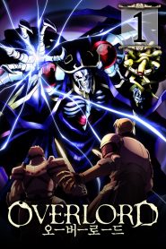 Overlord: Season 1