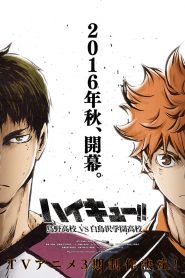 Haikyuu!!: Season 3