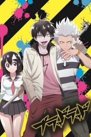 Blood Lad: Season 1