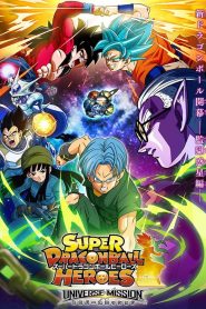 Dragon Ball Heroes: Season 1