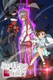 Toaru Kagaku no Accelerator: Season 1