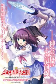 Angel Beats!: Temporada 1