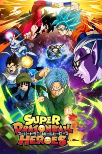 Dragon Ball Heroes