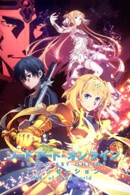 Sword Art Online: Season 4