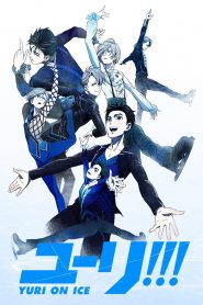 Yuri!!! On Ice: Temporada 1