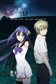 Gokukoku no Brynhildr: Season 1