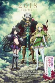 Isekai Maou to Shoukan Shoujo no Dorei Majutsu: Season 1