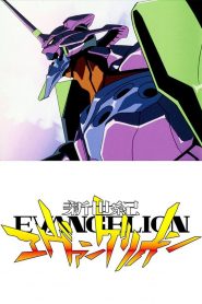 Neon Genesis Evangelion: Temporada 1