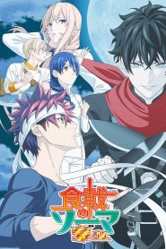 Shokugeki no Souma: Season 5