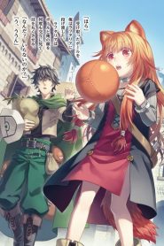 The Rising of the Shield Hero: Season 1