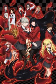 Kakegurui: Season 1