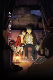 Boku Dake ga Inai Machi: Season 1