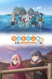 Yuru Camp△: Temporada 2