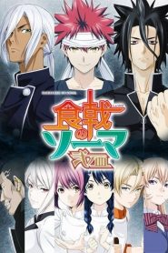 Shokugeki no Souma: Season 2