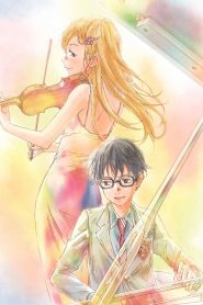 Shigatsu wa Kimi no Uso: Season 1