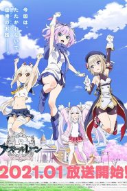 Azur Lane: Bisoku Zenshin!: Season 1