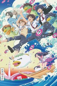 Sarazanmai