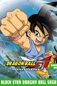 Dragon Ball GT: Season 1