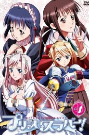 Princess Lover!: Season 1