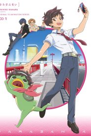 Sarazanmai: Season 1