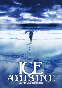 Yuri!!! On Ice the Movie: Ice Adolescence