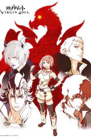 Shingeki no Bahamut: Genesis: Temporada 2