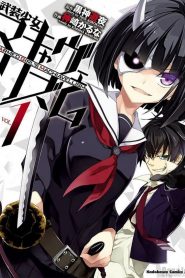 Busou Shoujo Machiavellianism: Temporada 1