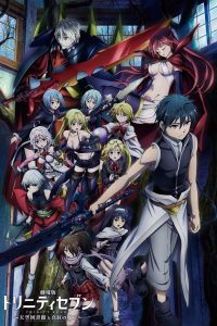 Trinity Seven 2: Biblioteca do Céu & Lorde Carmesim