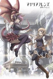 Shingeki no Bahamut: Manaria Friends