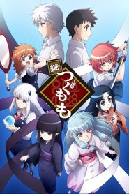 Tsugumomo: Temporada 2