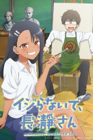 Ijiranaide, Nagatoro-san : Temporada 1