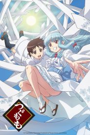 Tsugumomo: Temporada 1