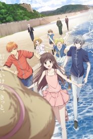 Fruits Basket: Temporada 2