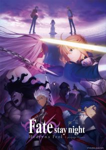 Fate/stay night: Heaven’s Feel I. Presage Flower