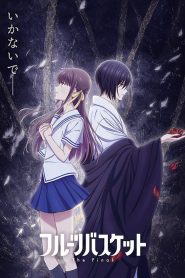 Fruits Basket: Temporada 3