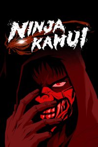 Ninja Kamui: 1 Temporada