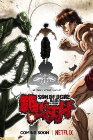 Baki Hanma: 1 Temporada