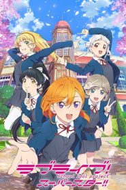 Love Live! Superstar!!: Temporada 1