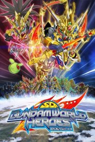 SD Gundam World Heroes: Temporada 1