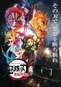 Kimetsu no Yaiba: Mugen Ressha-hen (TV)