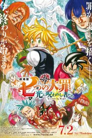 Nanatsu no Taizai Movie: Cursed by Light