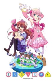 Machikado Mazoku: 1 Temporada