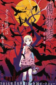 Kizumonogatari I – Sangue de Ferro