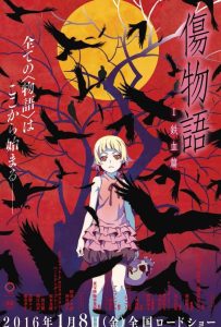 Kizumonogatari I – Sangue de Ferro