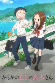 Teasing Master Takagi-san: 1 Temporada