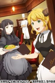 Isekai Shokudou: 2 Temporada