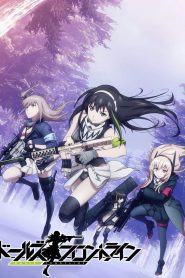 Dolls’ Frontline: 1 Temporada