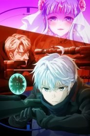 Sekai Saikou no Ansatsusha, Isekai Kizoku ni Tensei suru: 1 Temporada